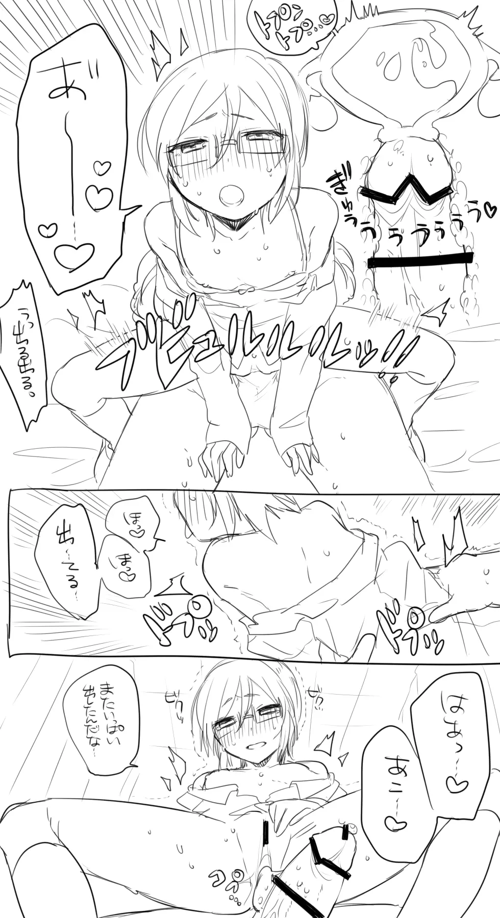 웹툰 이미지 20