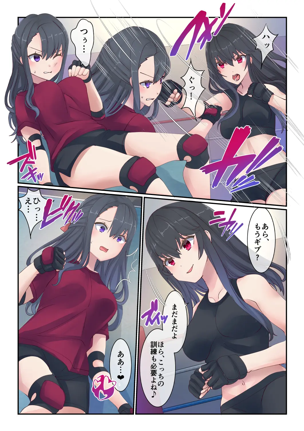 웹툰 이미지 7