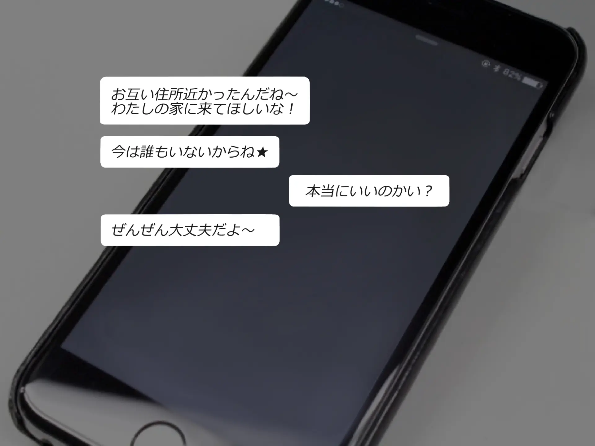 웹툰 이미지 207