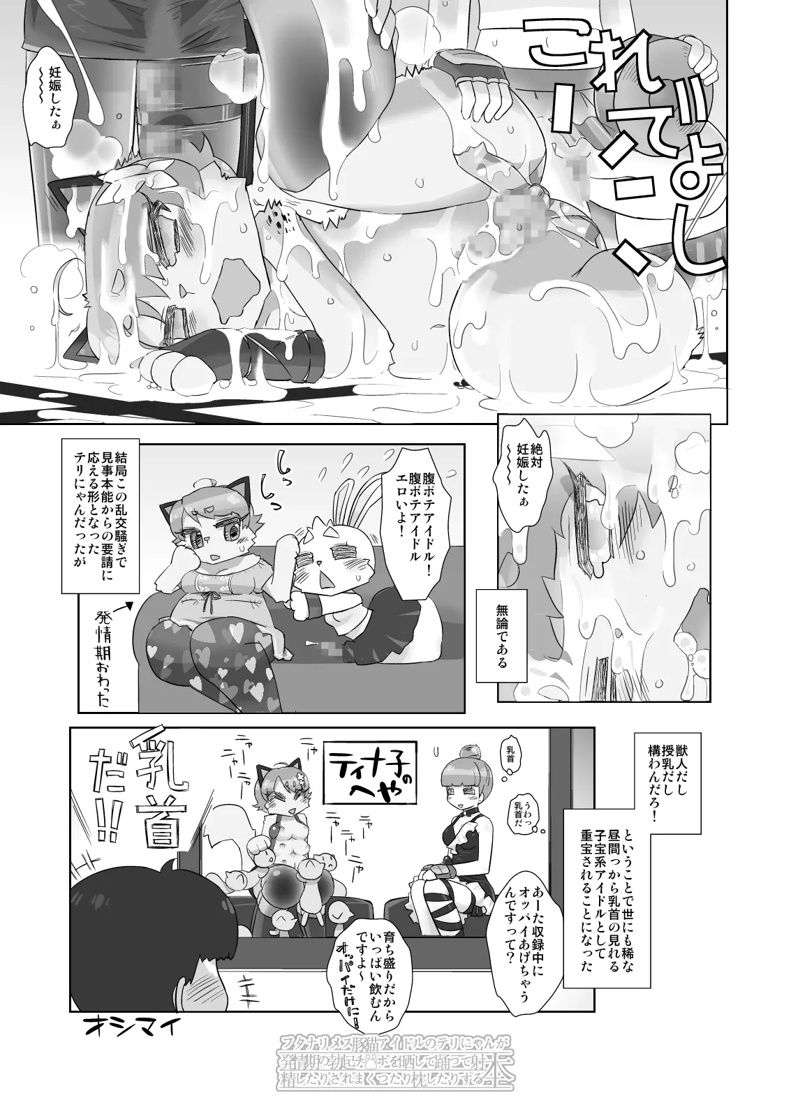 웹툰 이미지 20