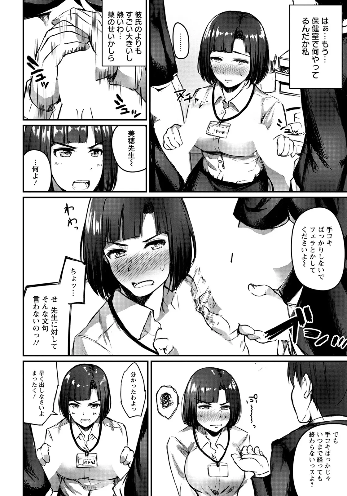 웹툰 이미지 281