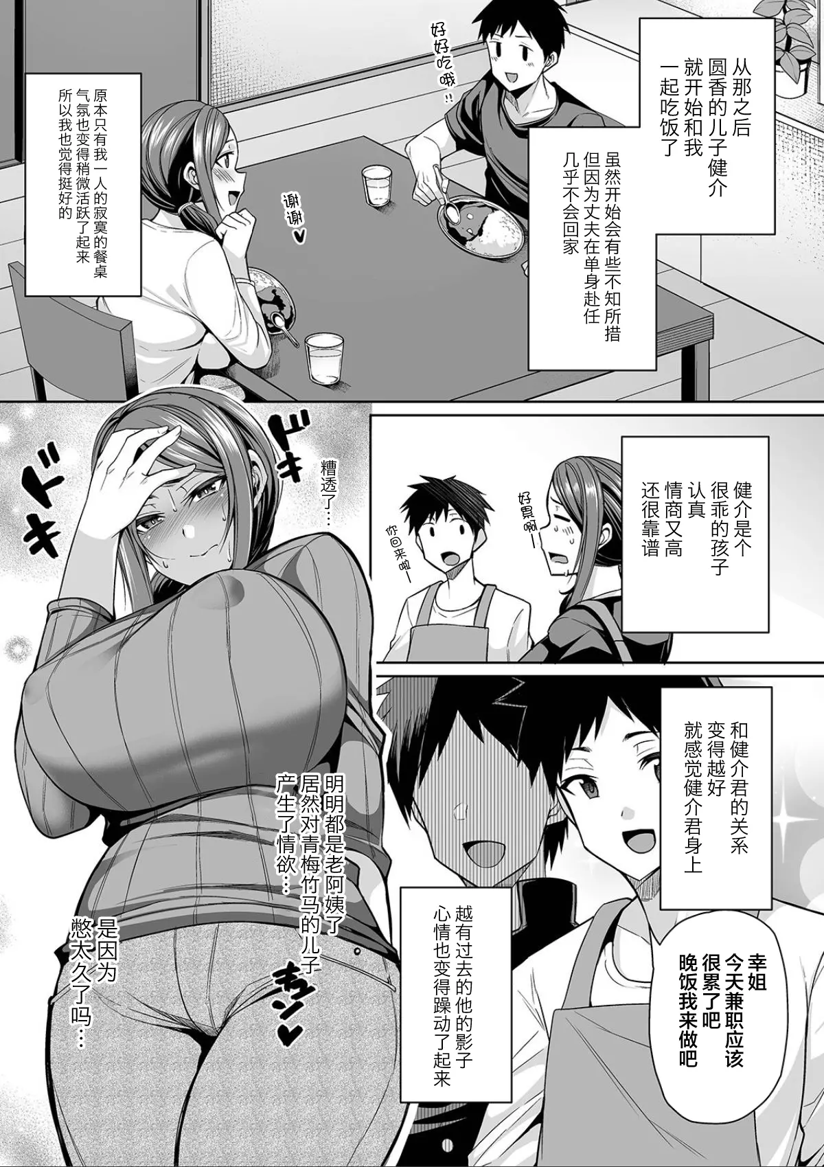 웹툰 이미지 28