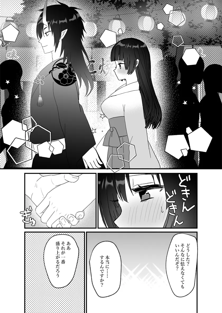 웹툰 이미지 48