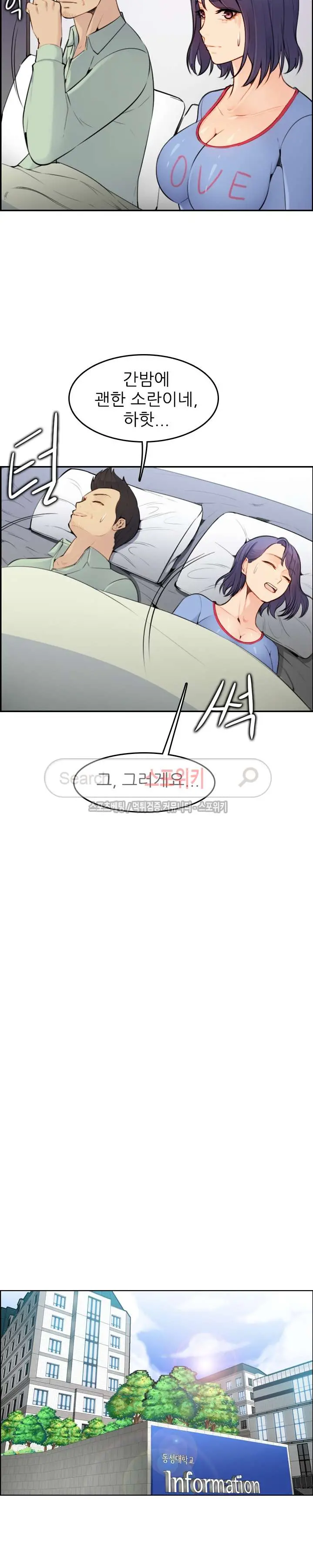 웹툰 이미지 184