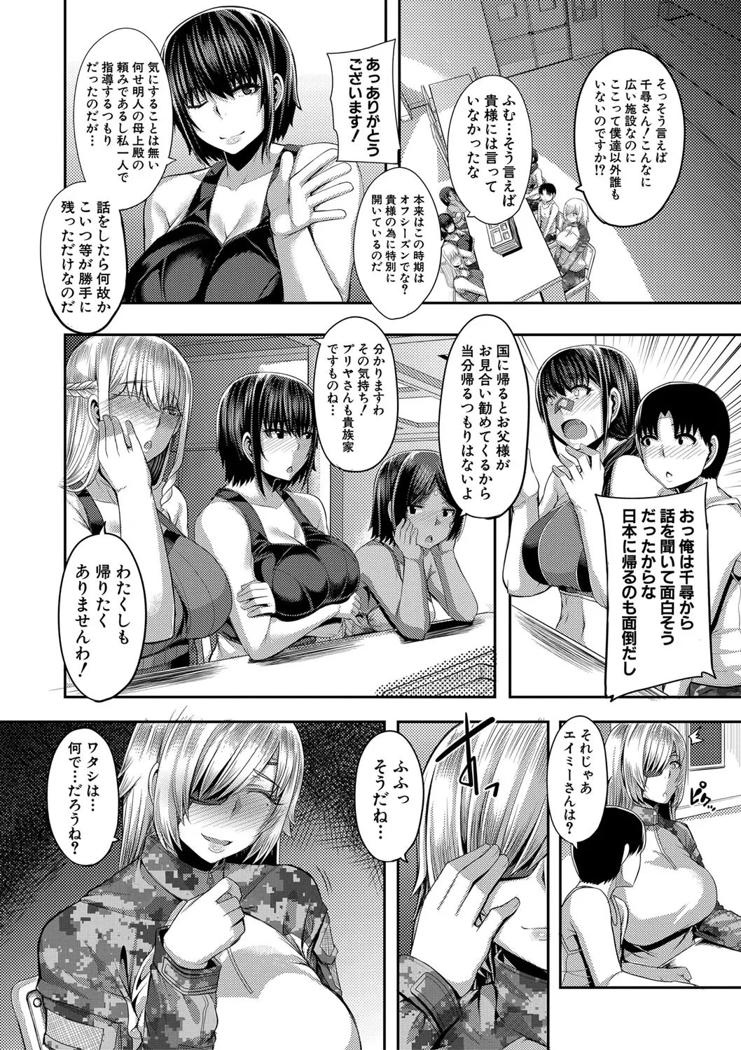 웹툰 이미지 50