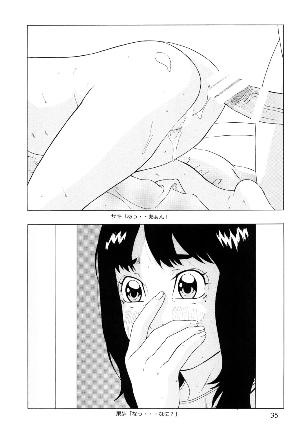 웹툰 이미지 35
