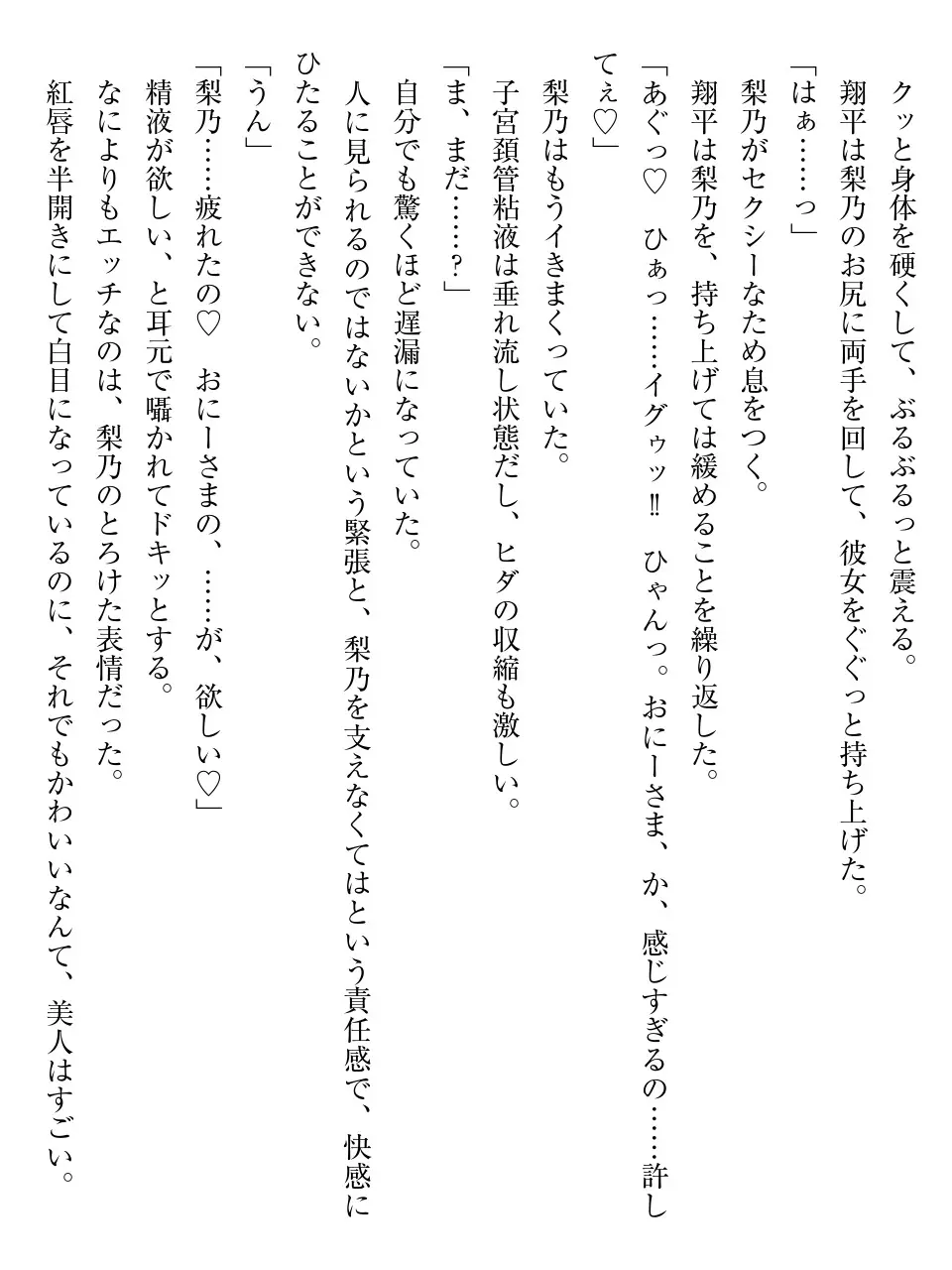 웹툰 이미지 192