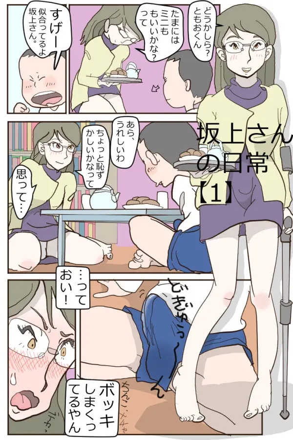 웹툰 이미지 0
