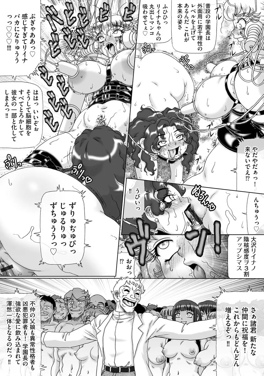 웹툰 이미지 179