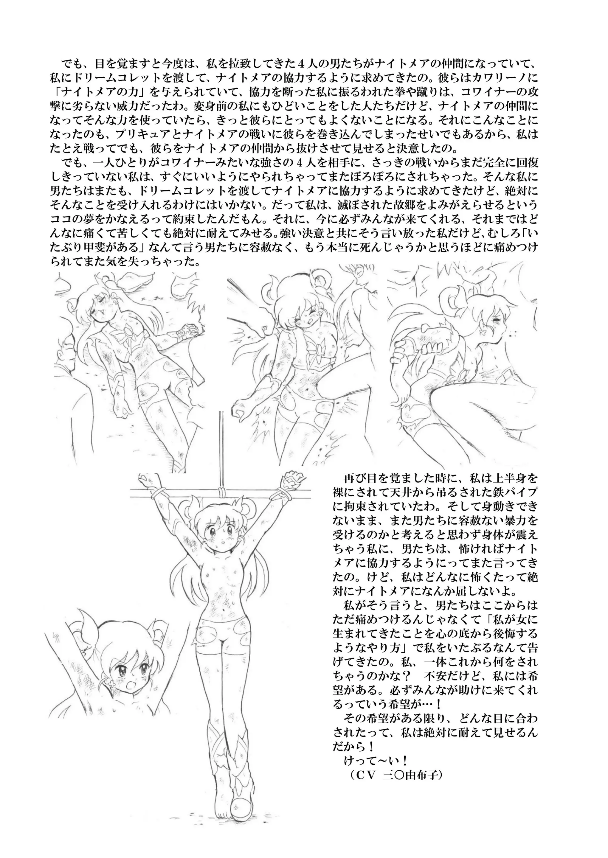 웹툰 이미지 9