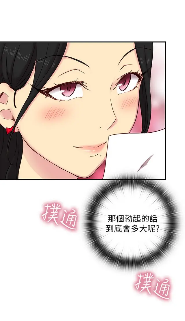 웹툰 이미지 364