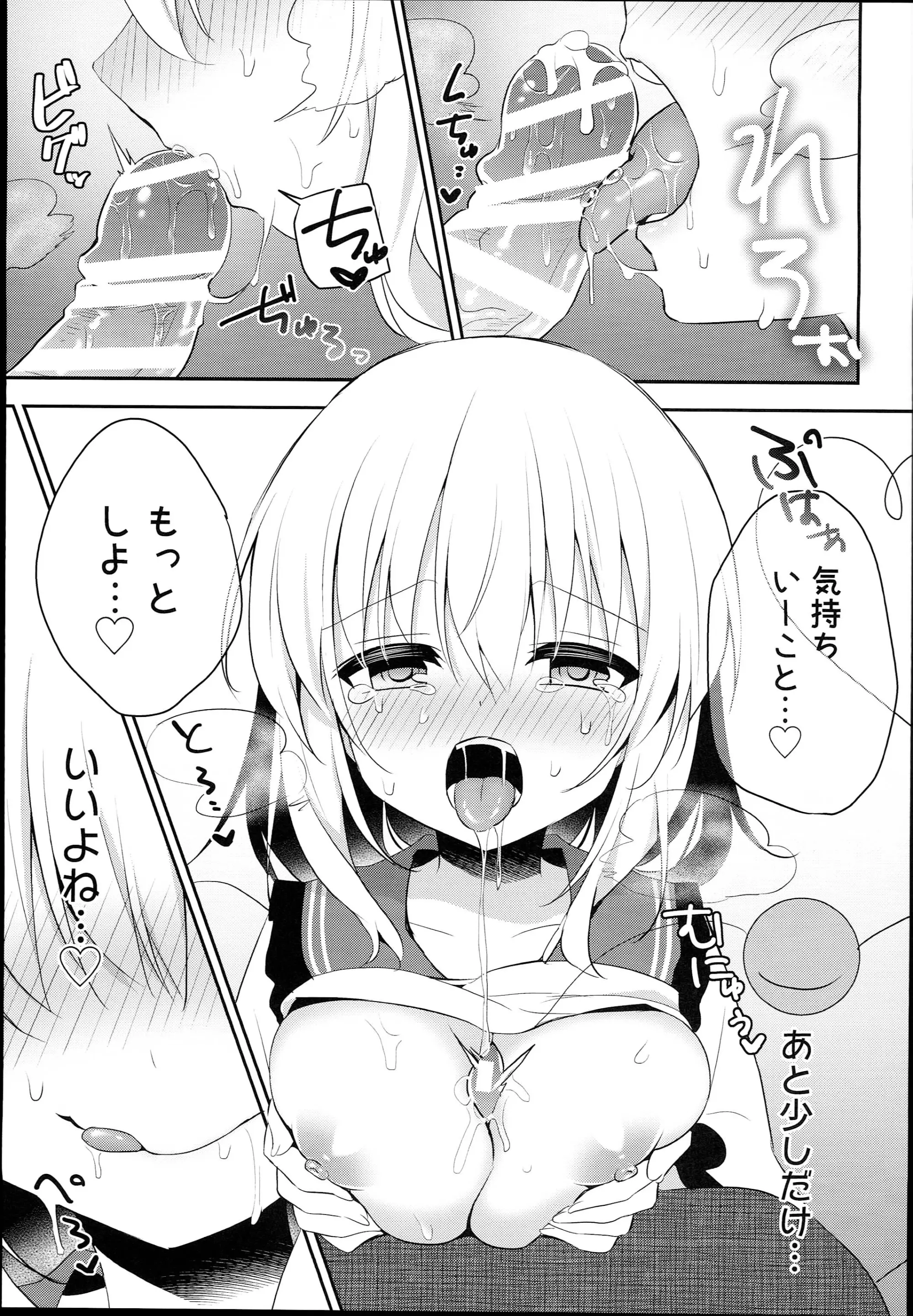 웹툰 이미지 22
