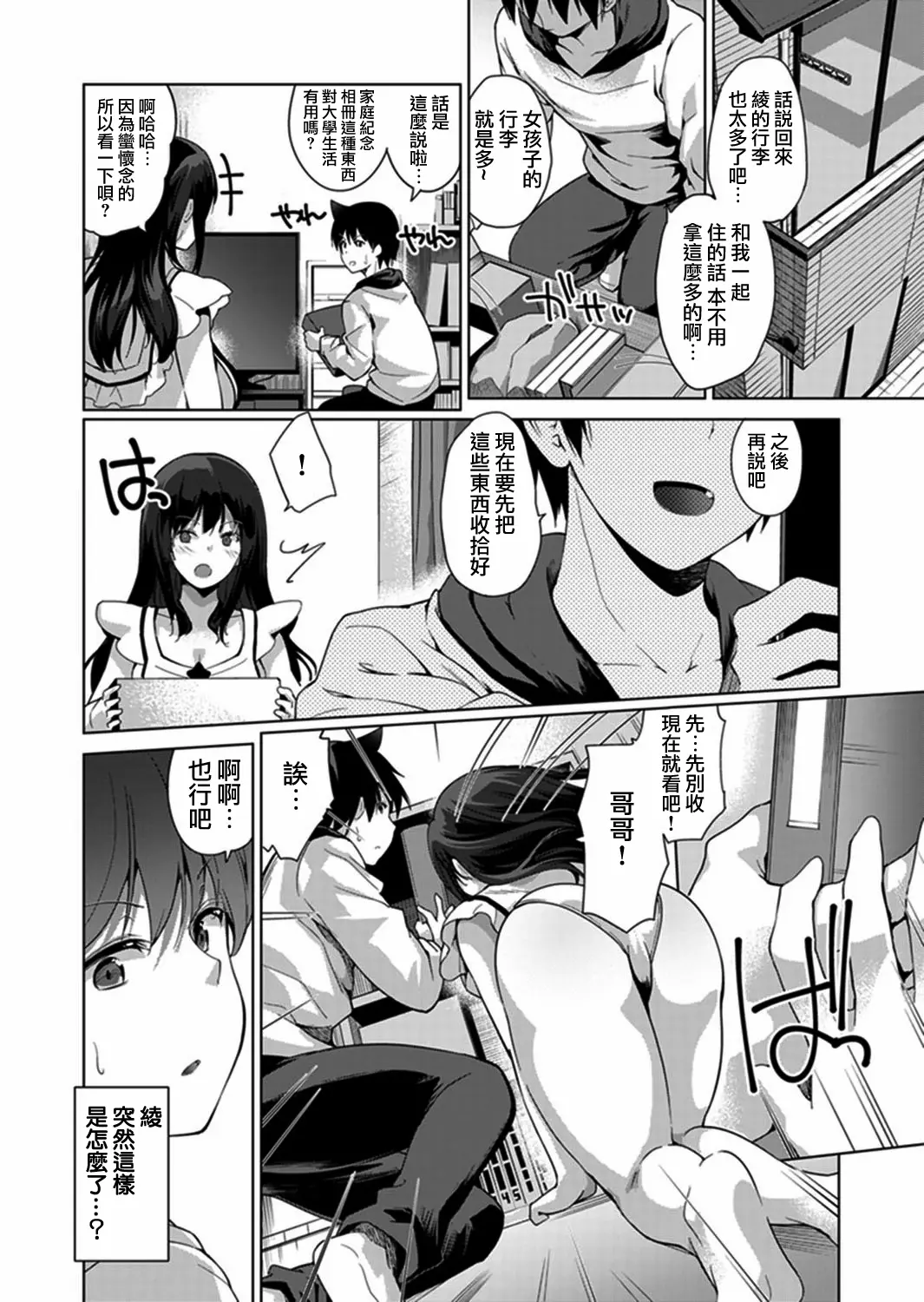 웹툰 이미지 165