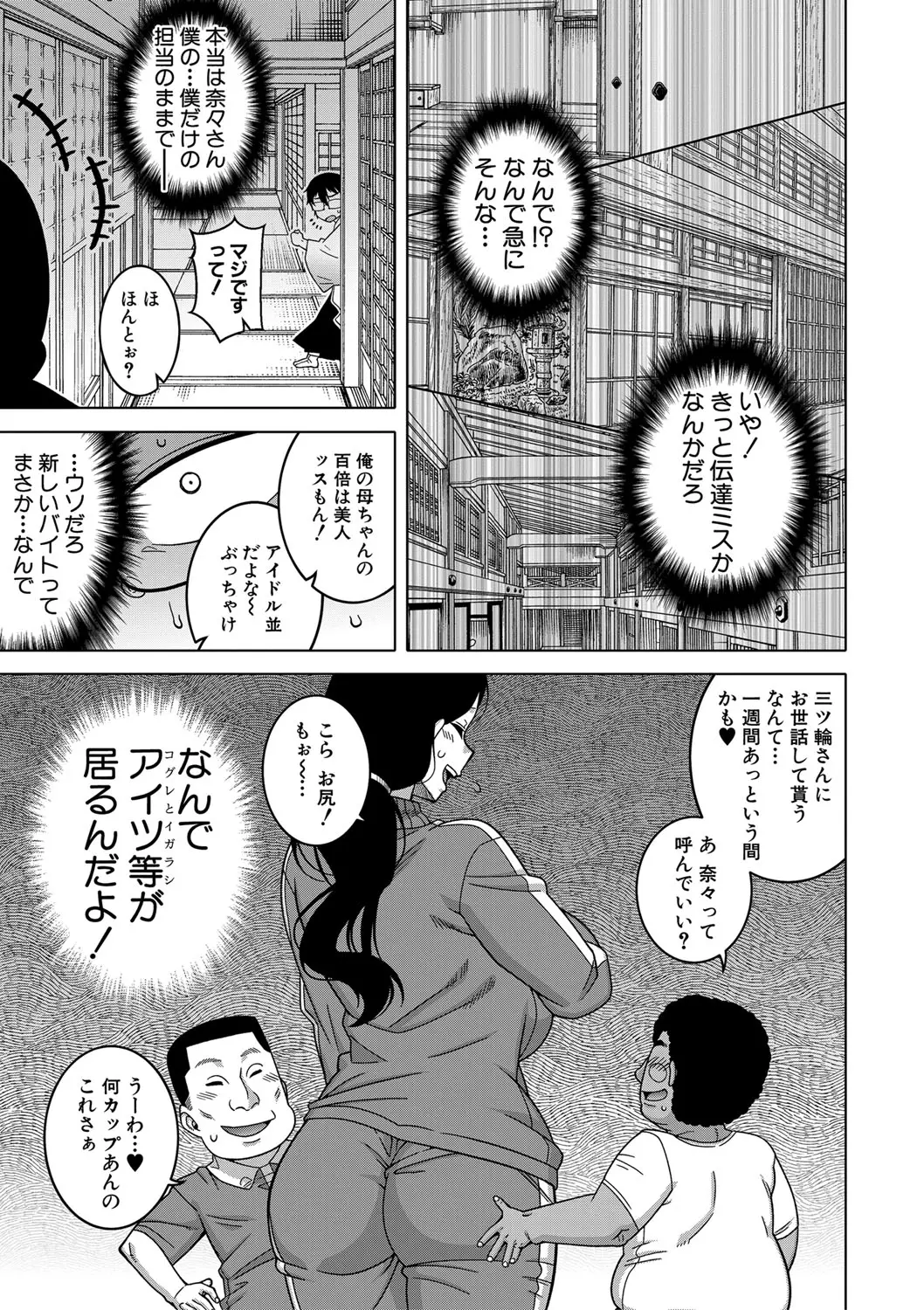 웹툰 이미지 27