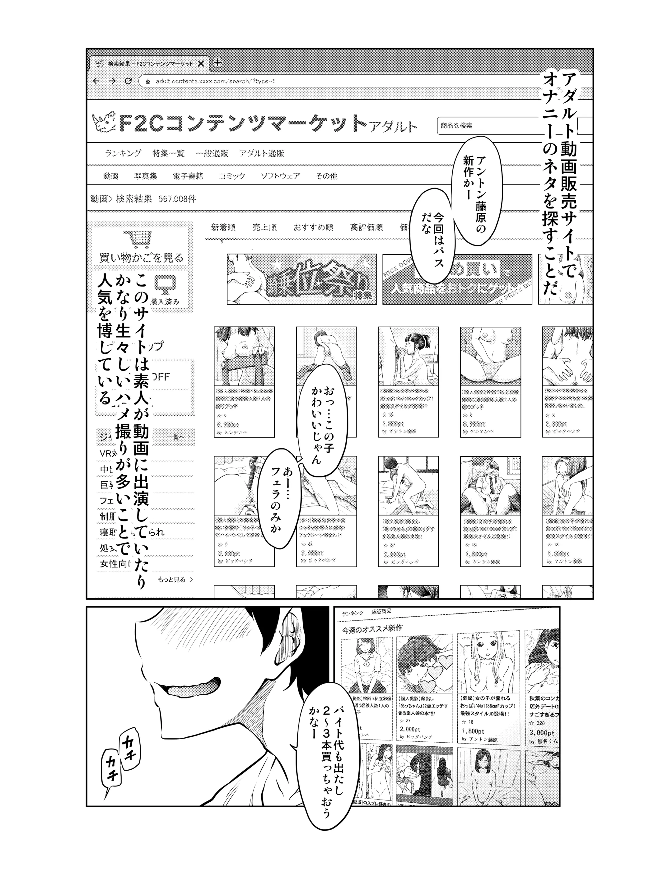 웹툰 이미지 5