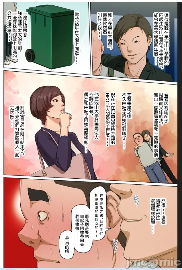 웹툰 이미지 142
