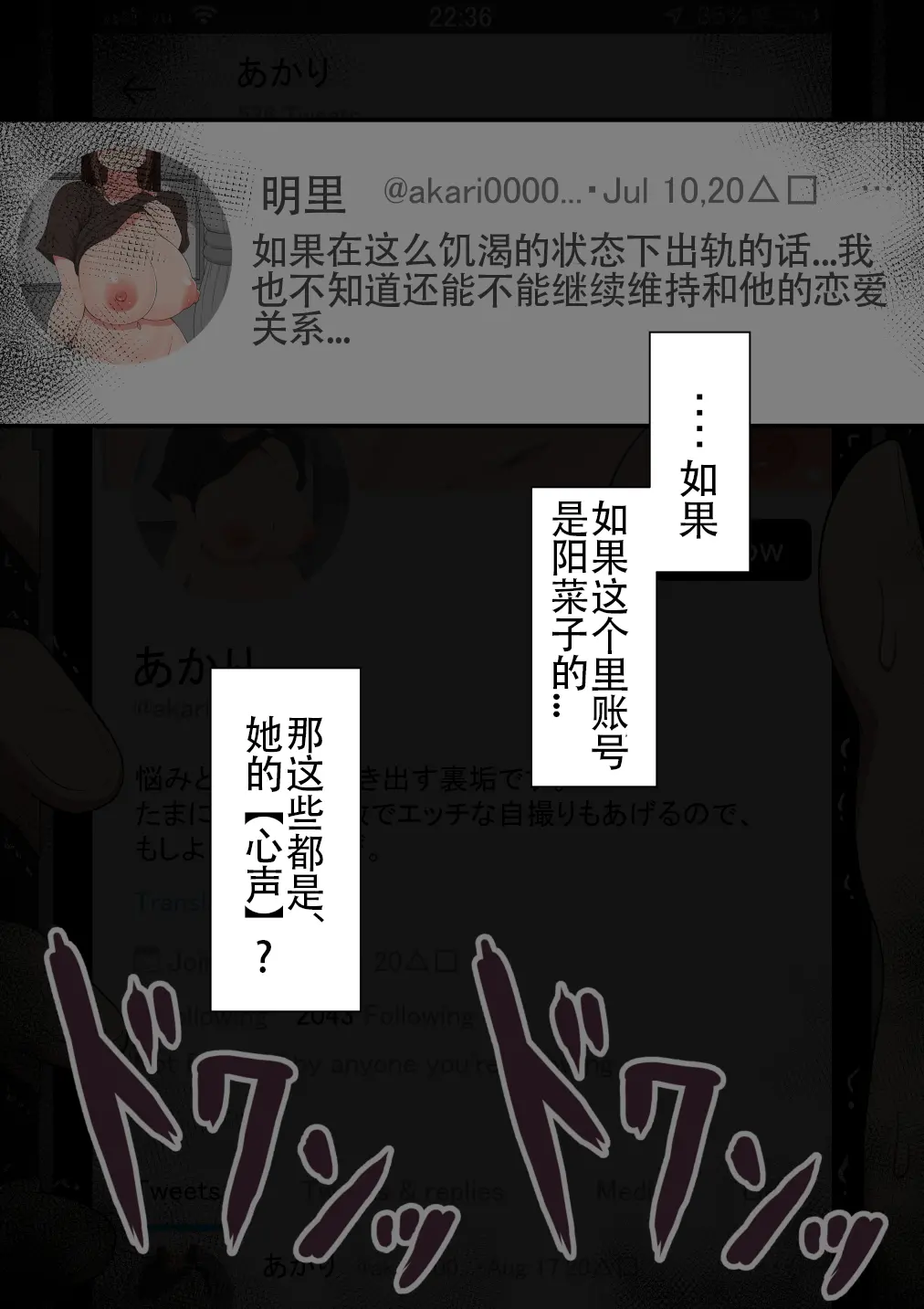 웹툰 이미지 56