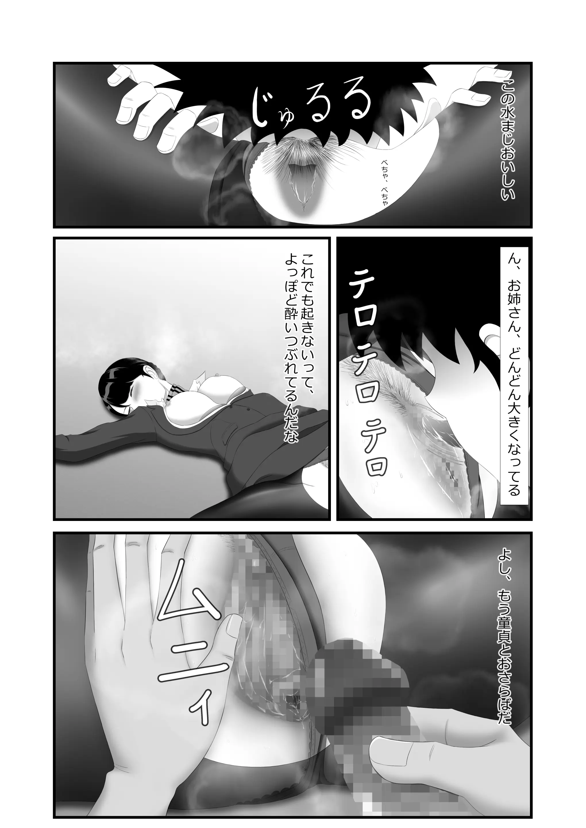 웹툰 이미지 16