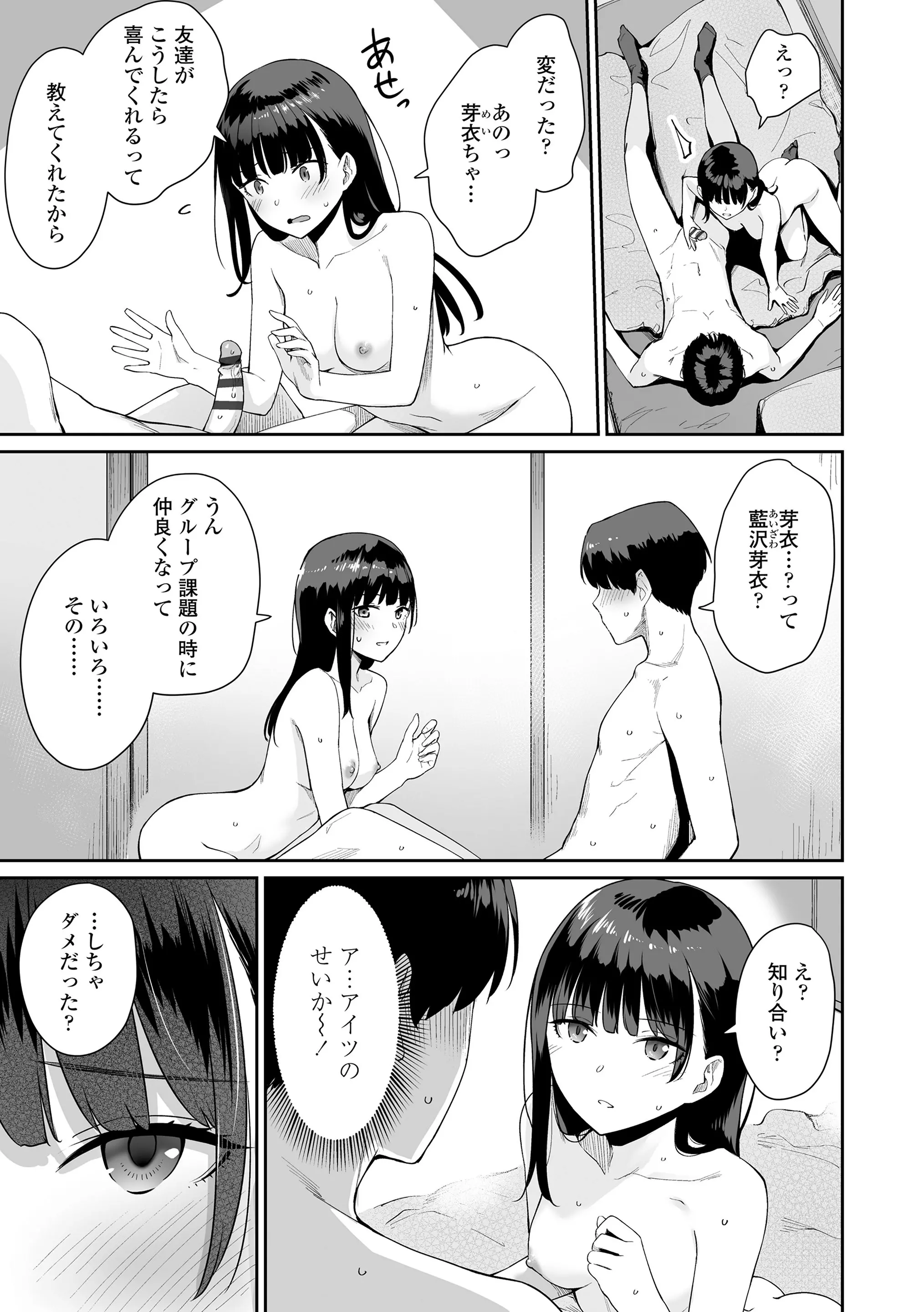 웹툰 이미지 204