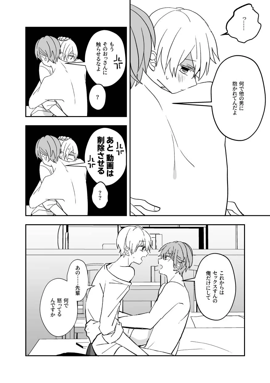 웹툰 이미지 35