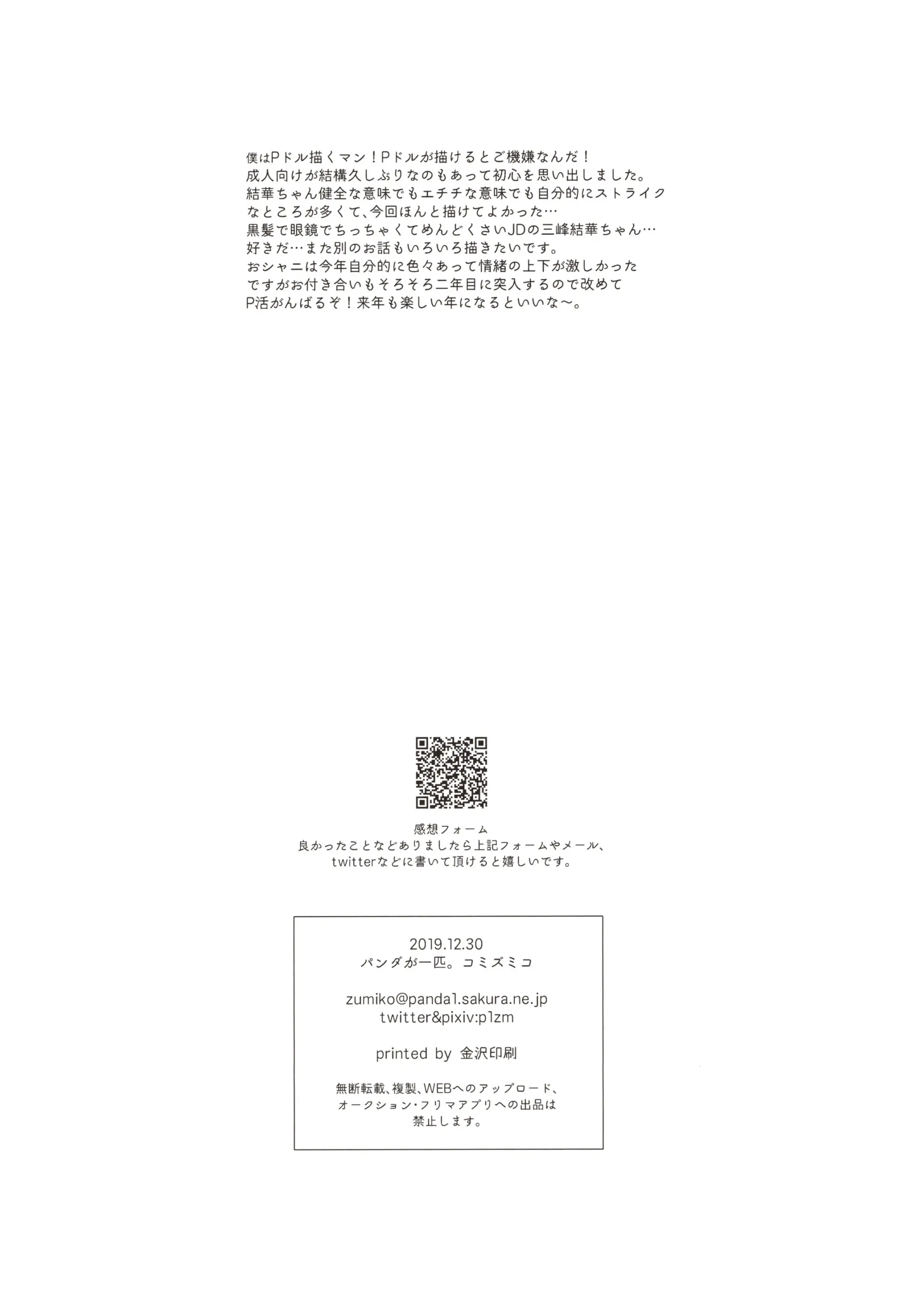 웹툰 이미지 24