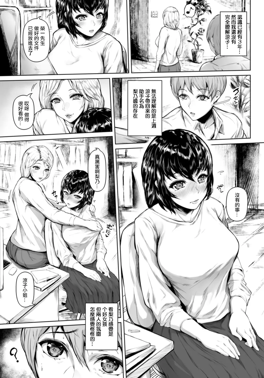 웹툰 이미지 2
