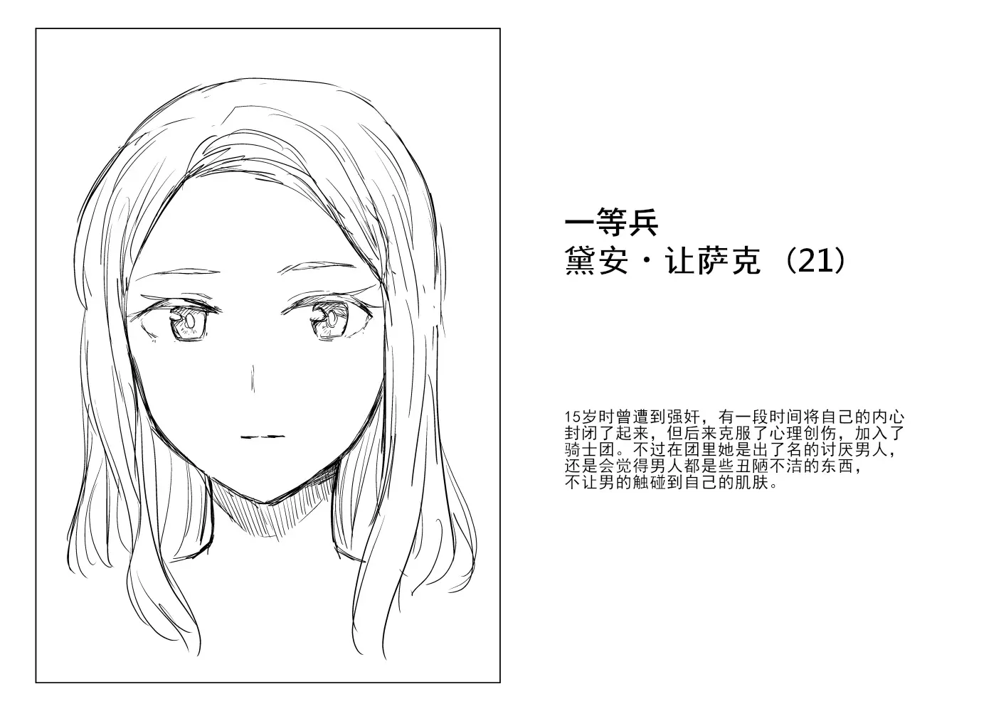 웹툰 이미지 69