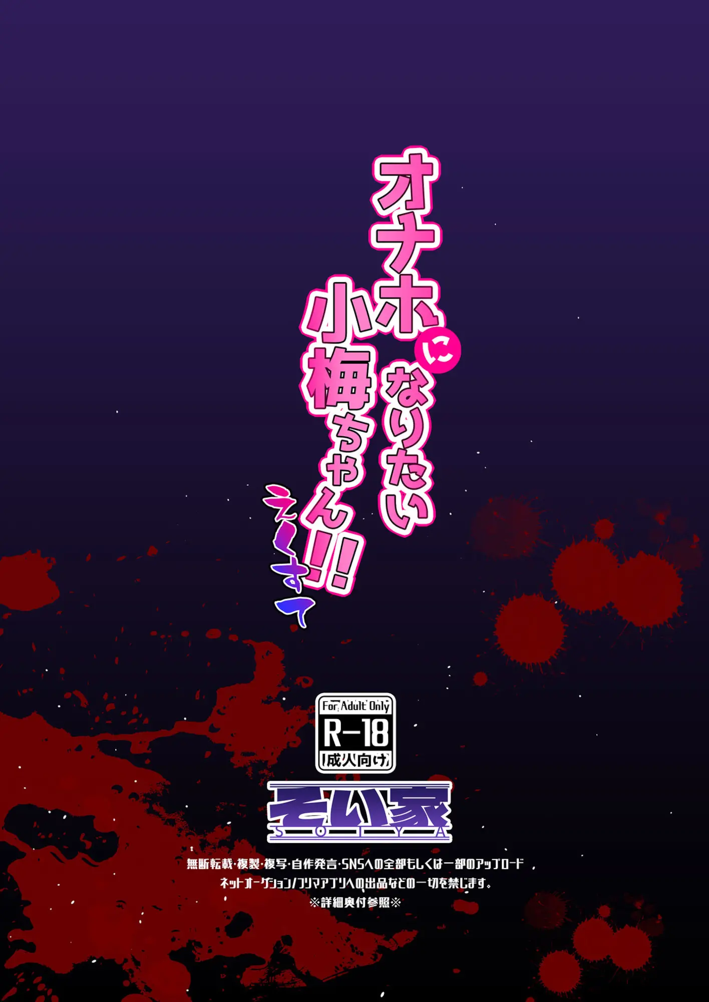 웹툰 이미지 28