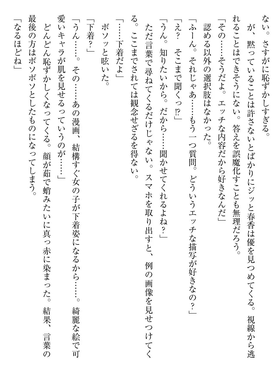웹툰 이미지 20