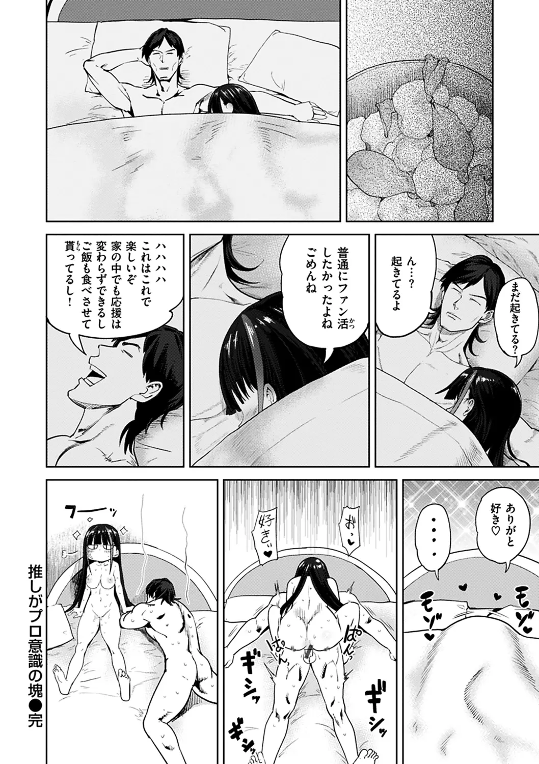 웹툰 이미지 121