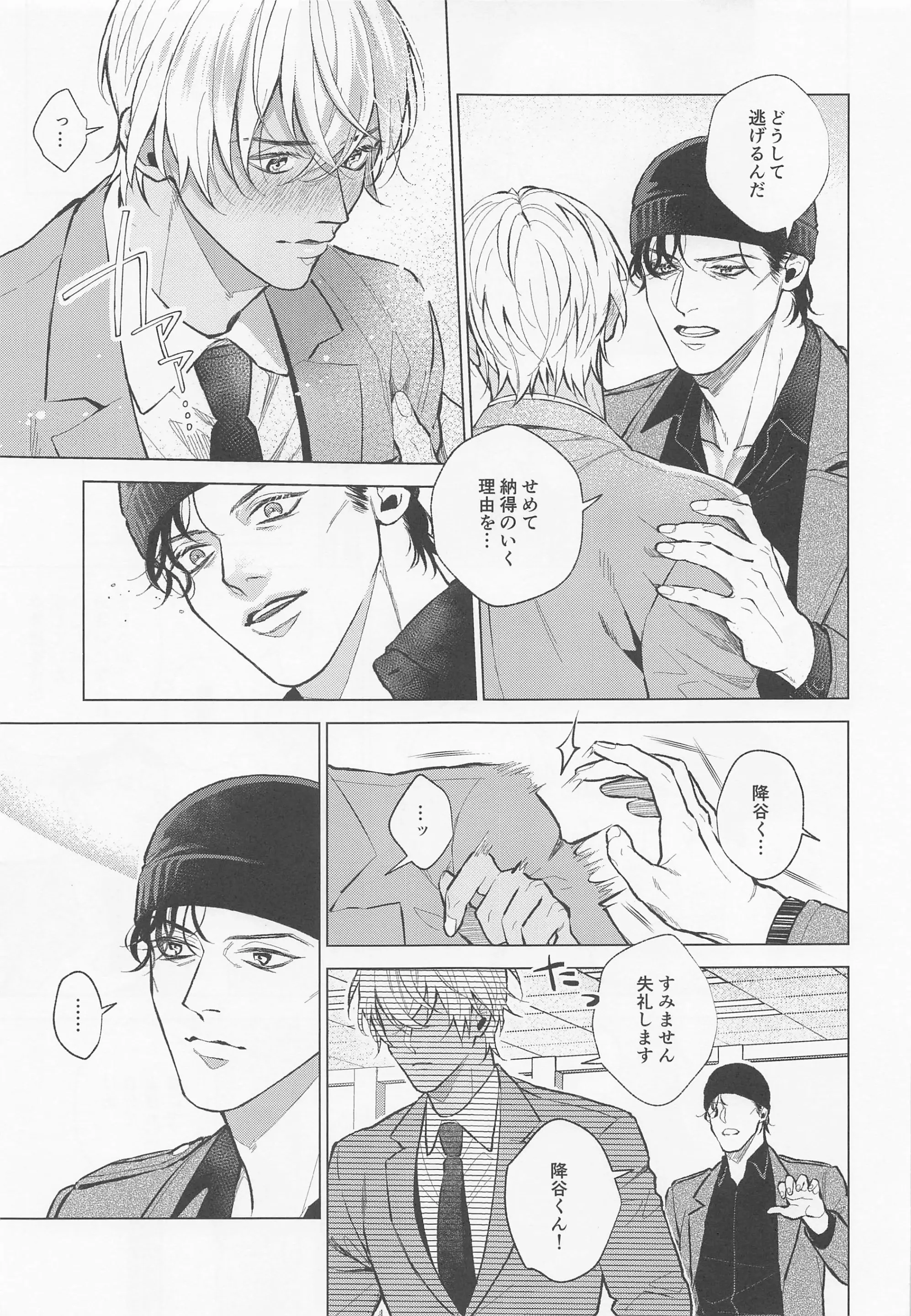 웹툰 이미지 21