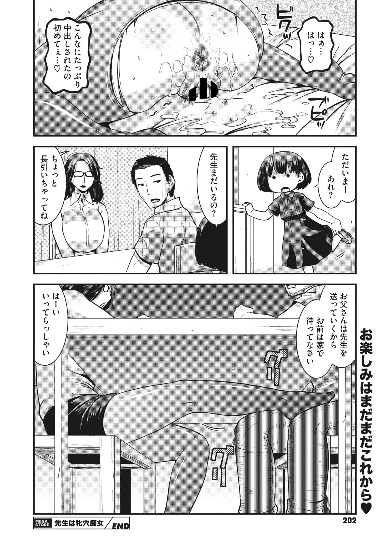 웹툰 이미지 184
