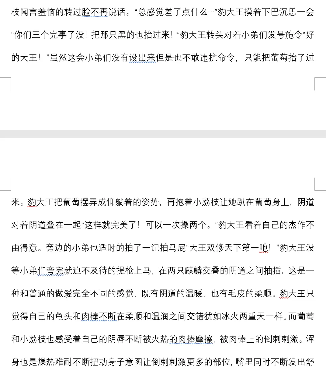웹툰 이미지 192