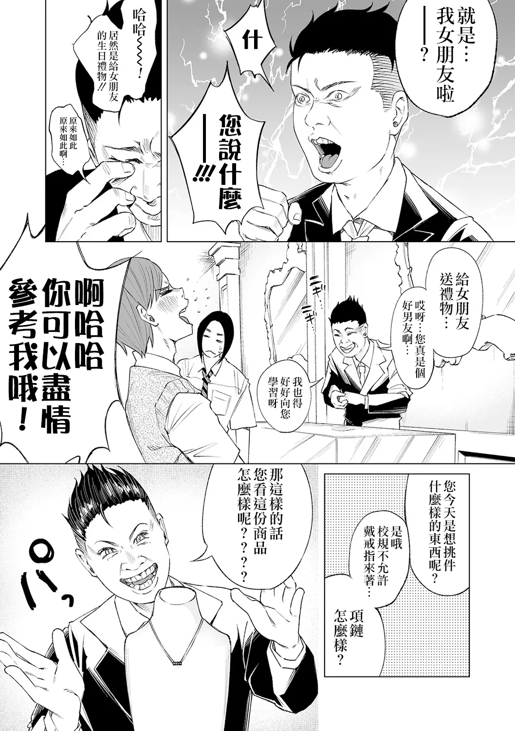 웹툰 이미지 5