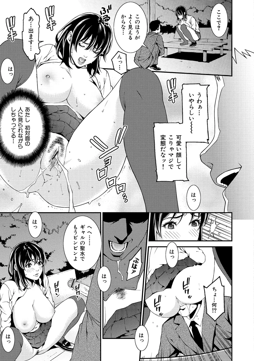 웹툰 이미지 178