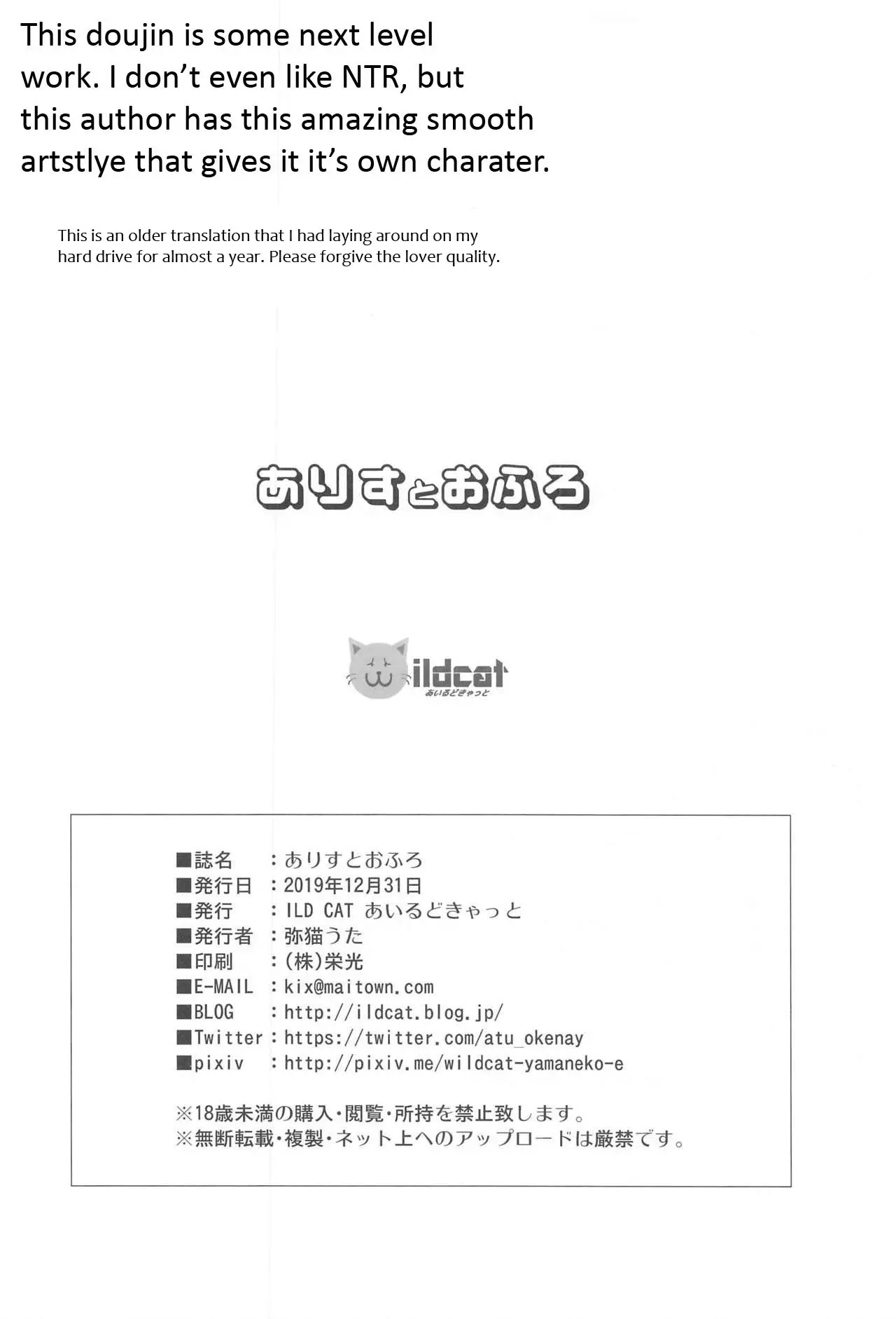 웹툰 이미지 27