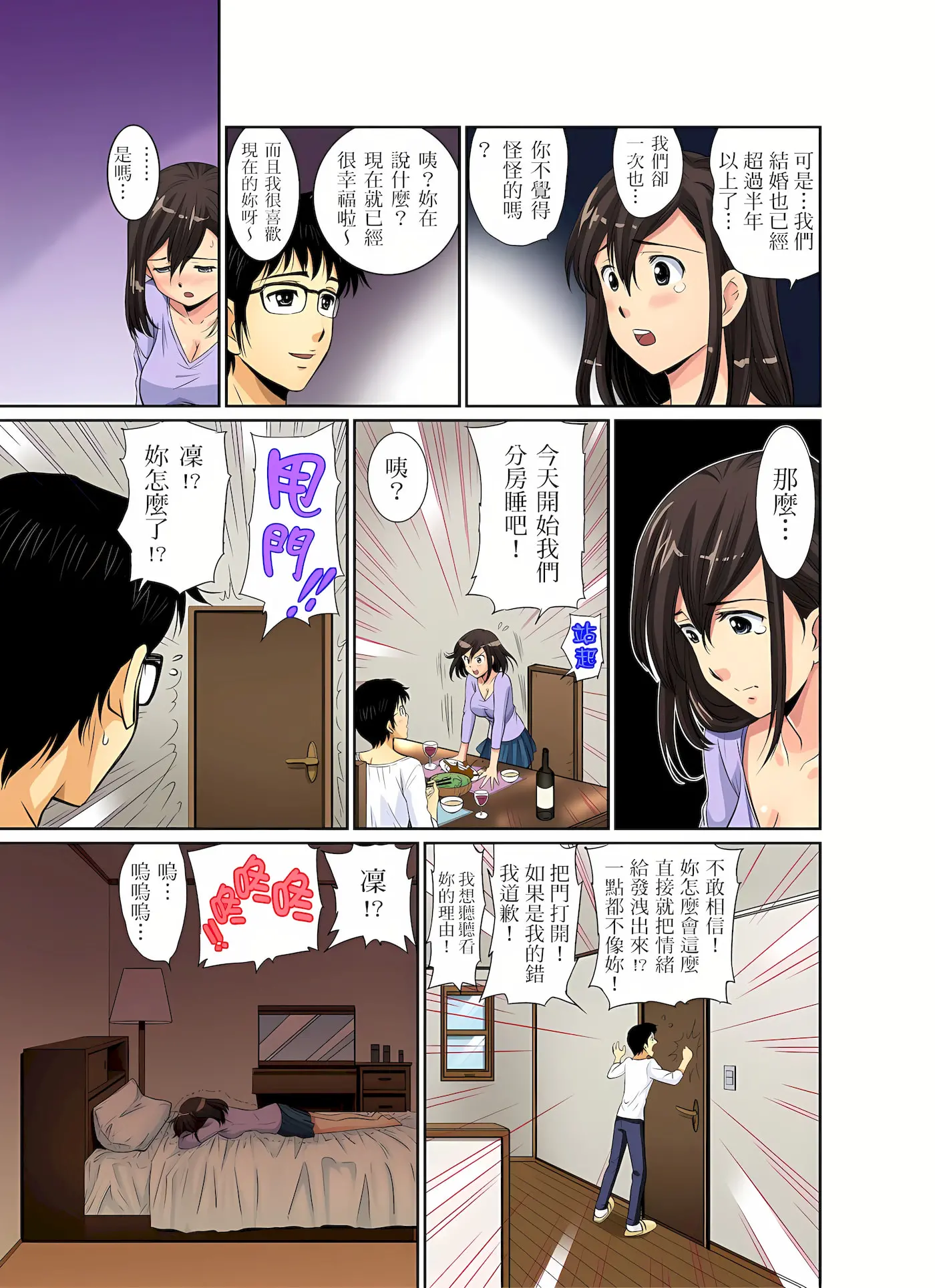 웹툰 이미지 31