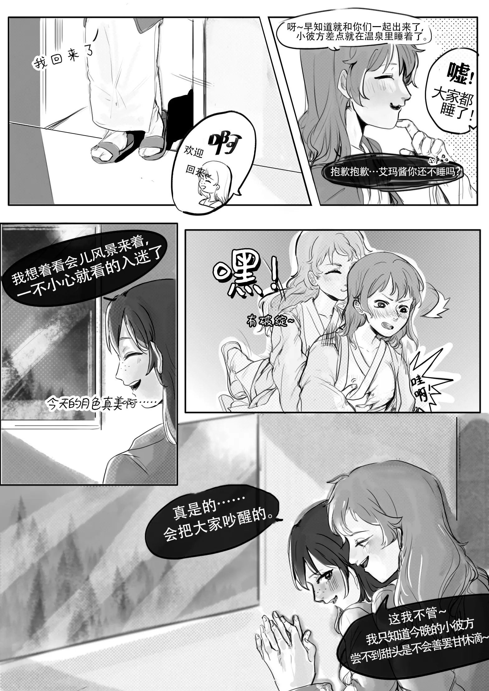웹툰 이미지 1