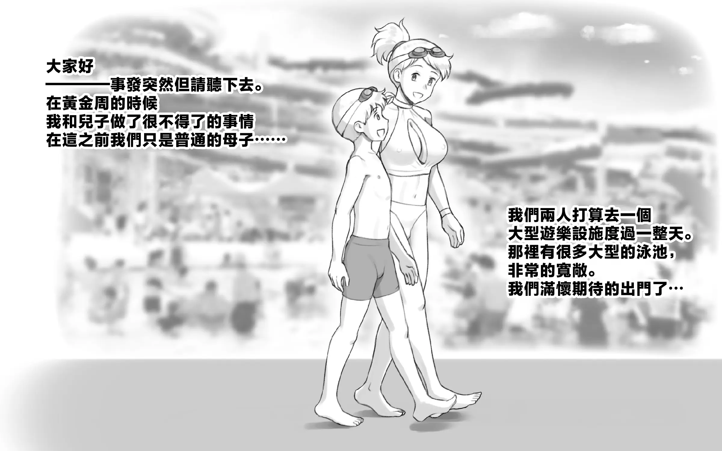 웹툰 이미지 3