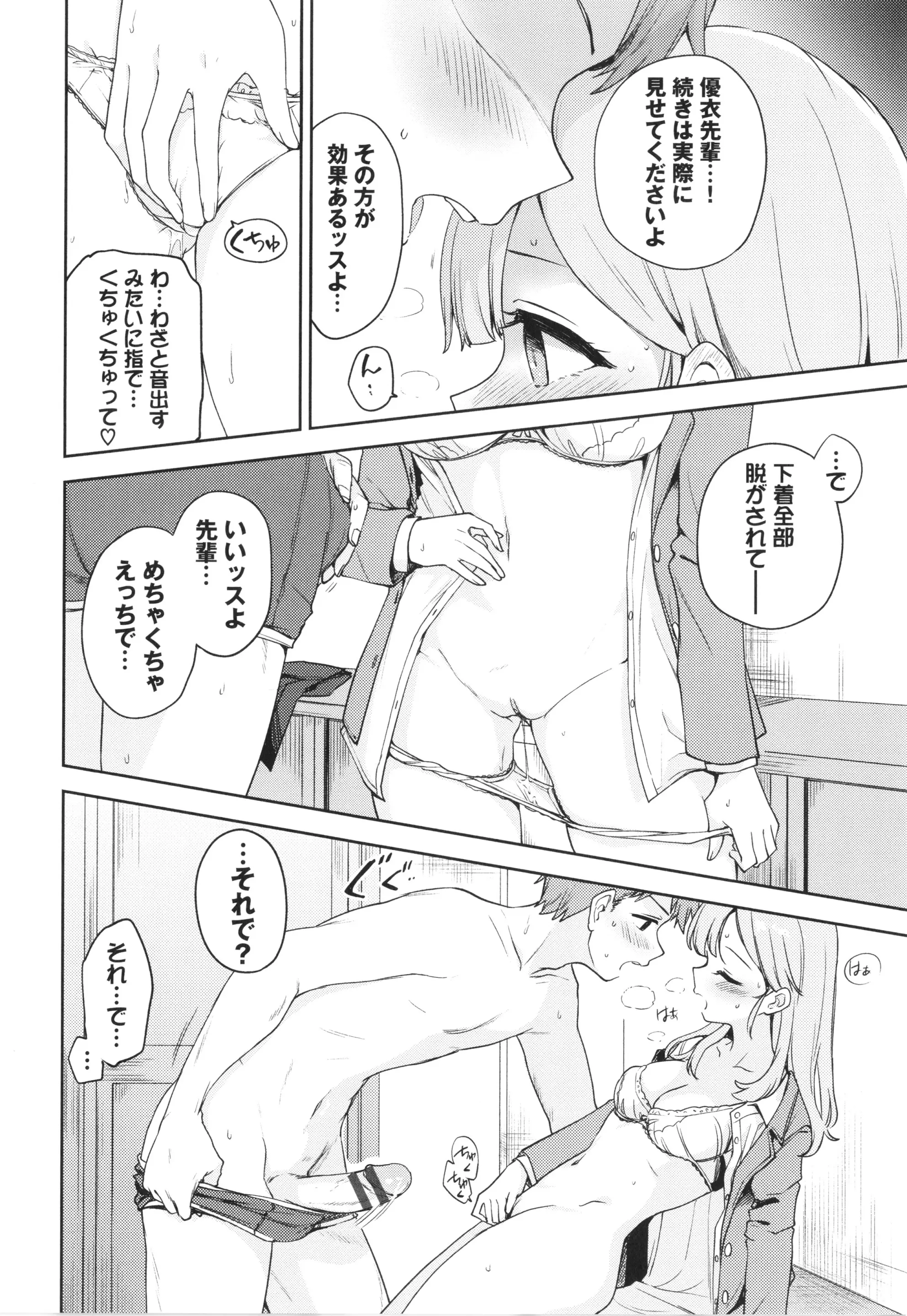 웹툰 이미지 78