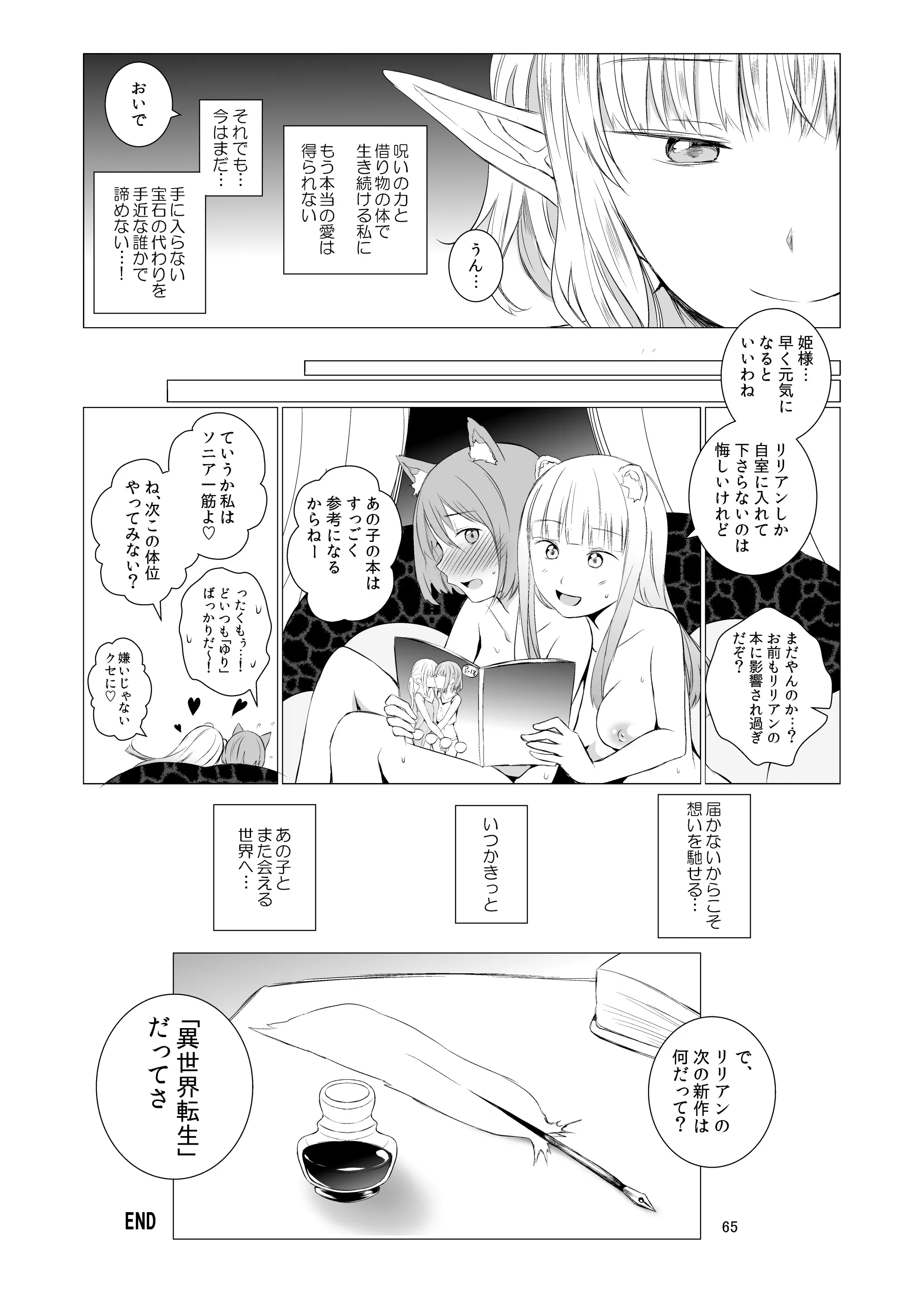 웹툰 이미지 64