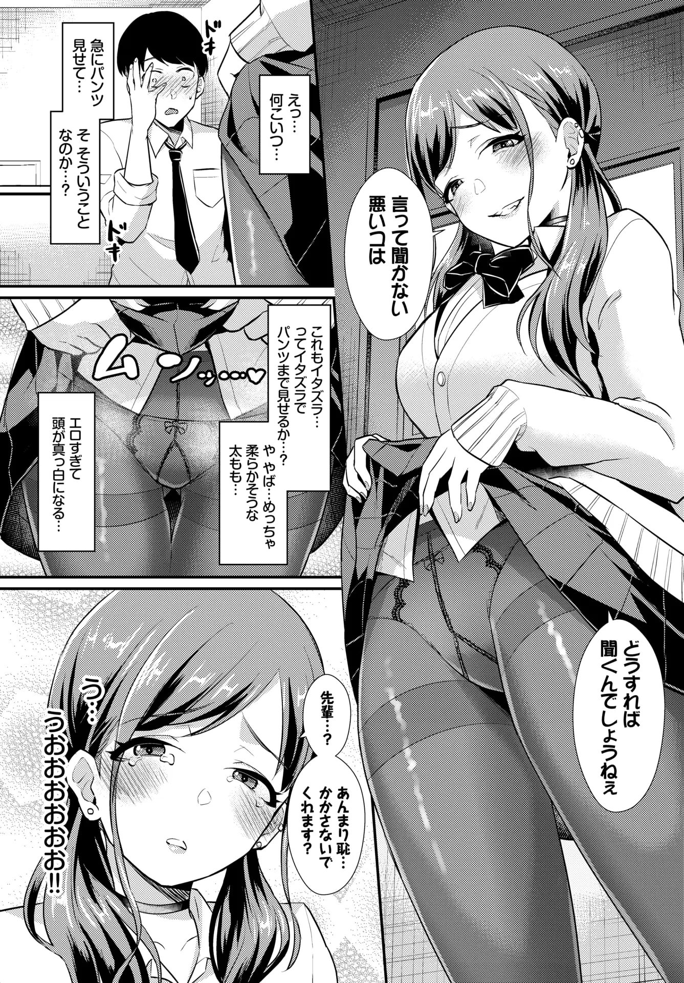 웹툰 이미지 341