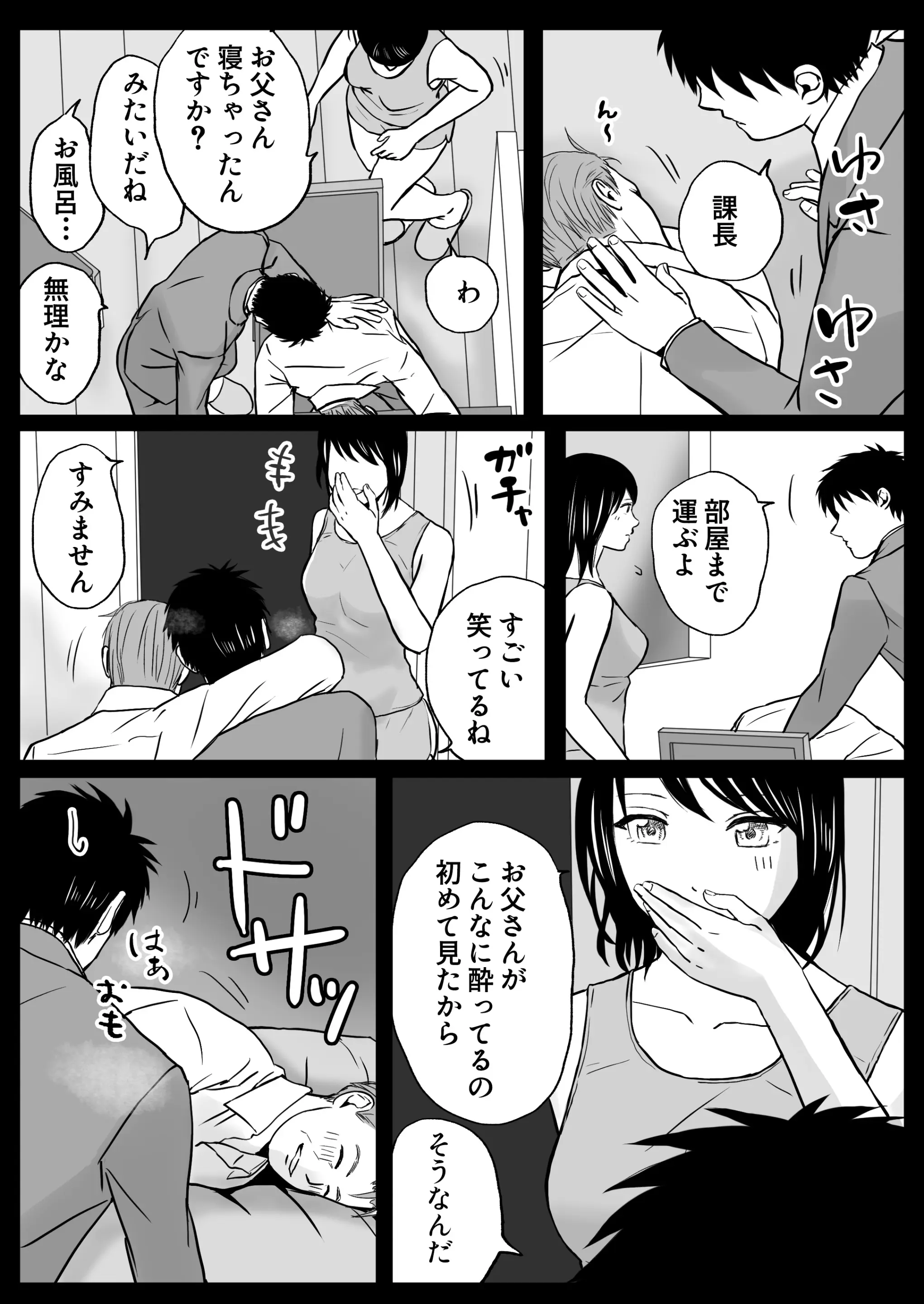 웹툰 이미지 70