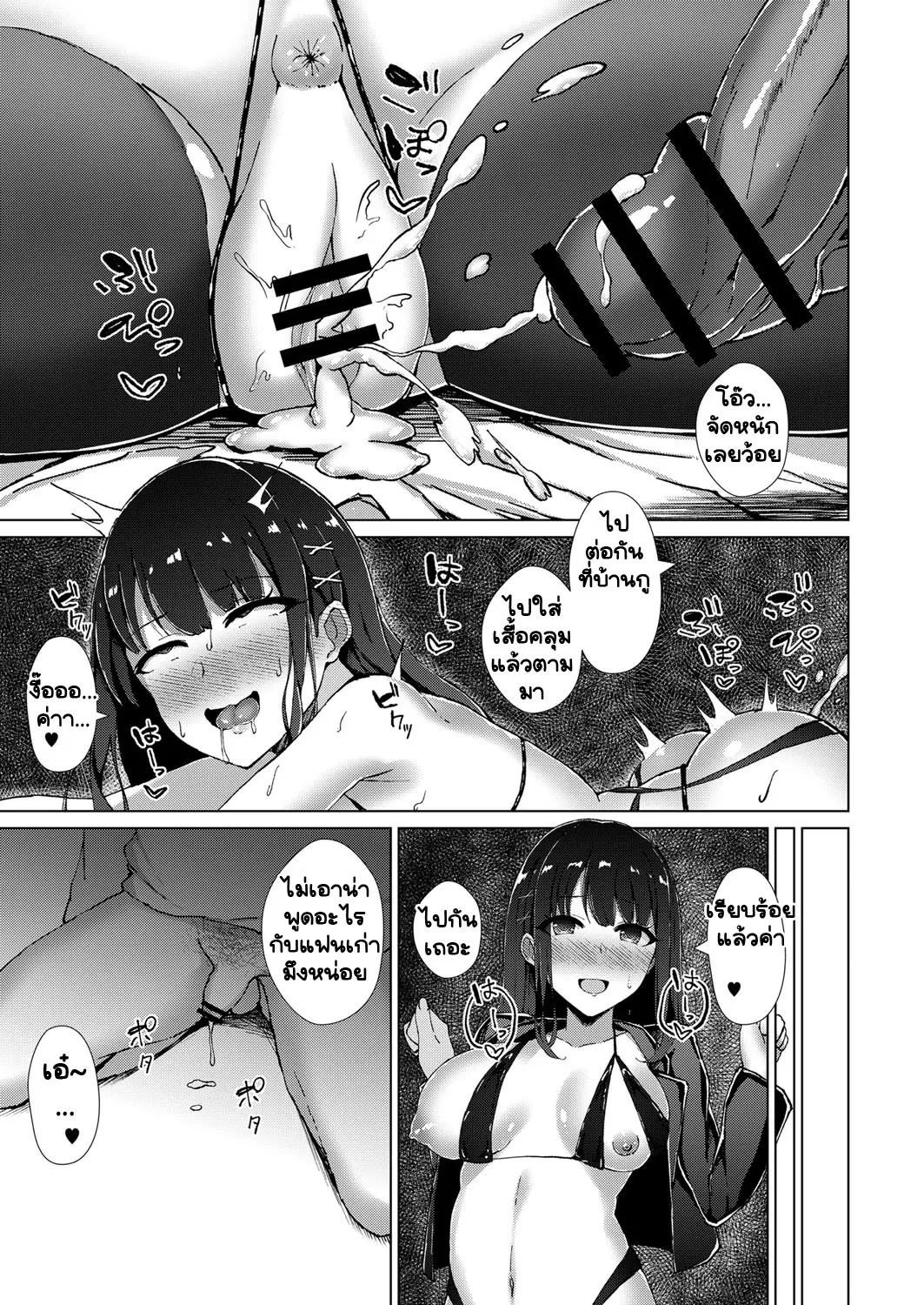 웹툰 이미지 22