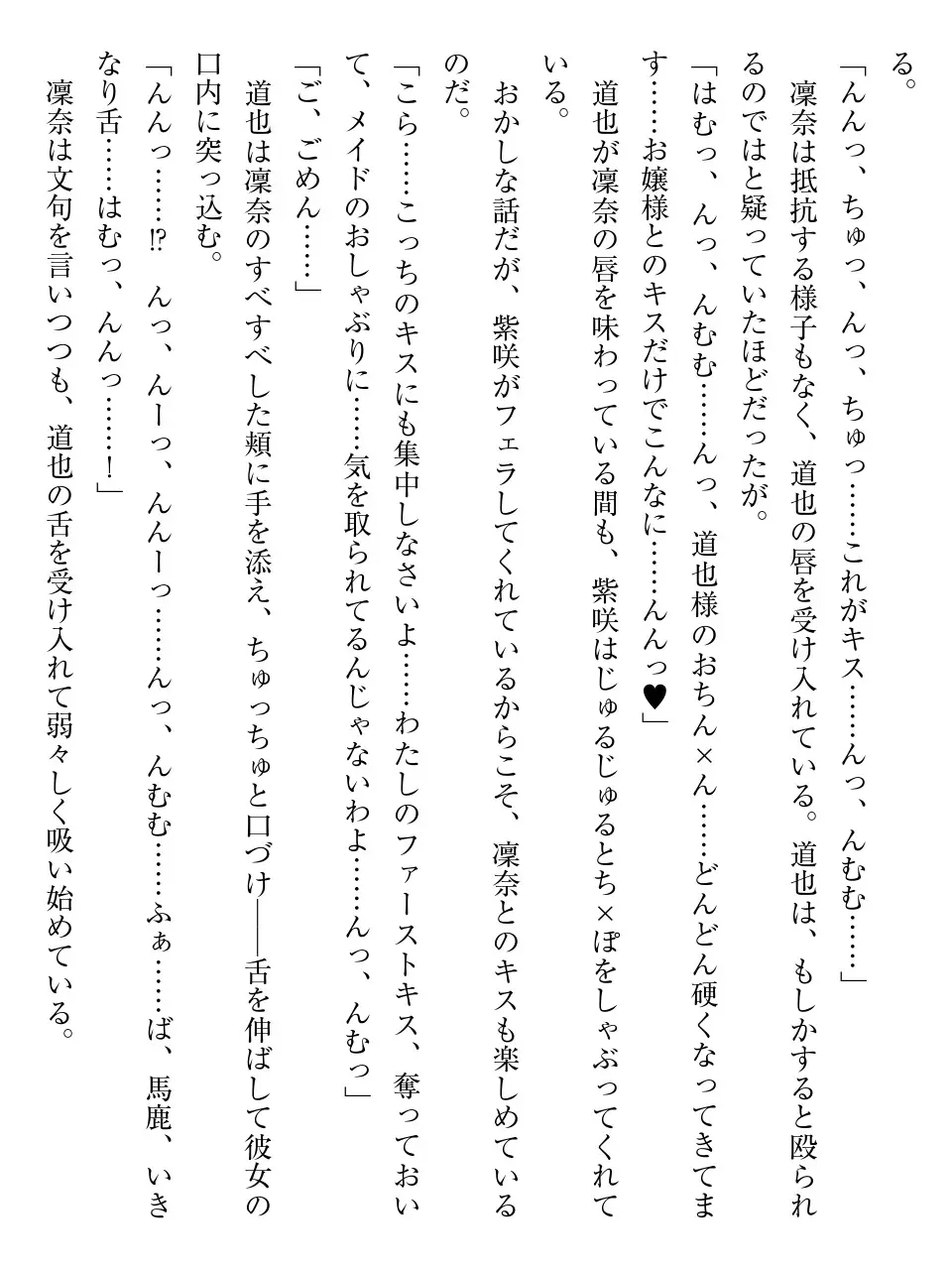 웹툰 이미지 191