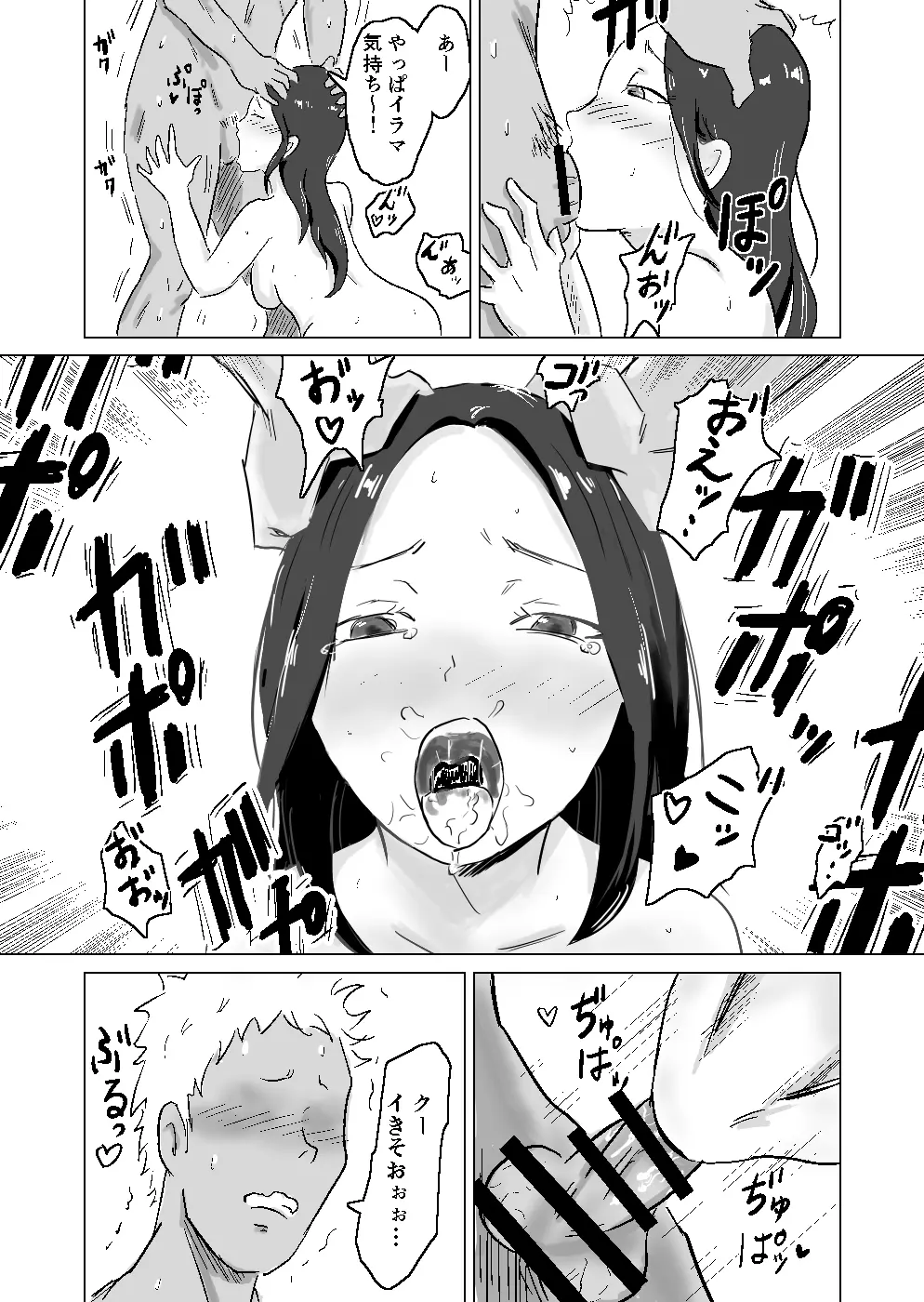 웹툰 이미지 12