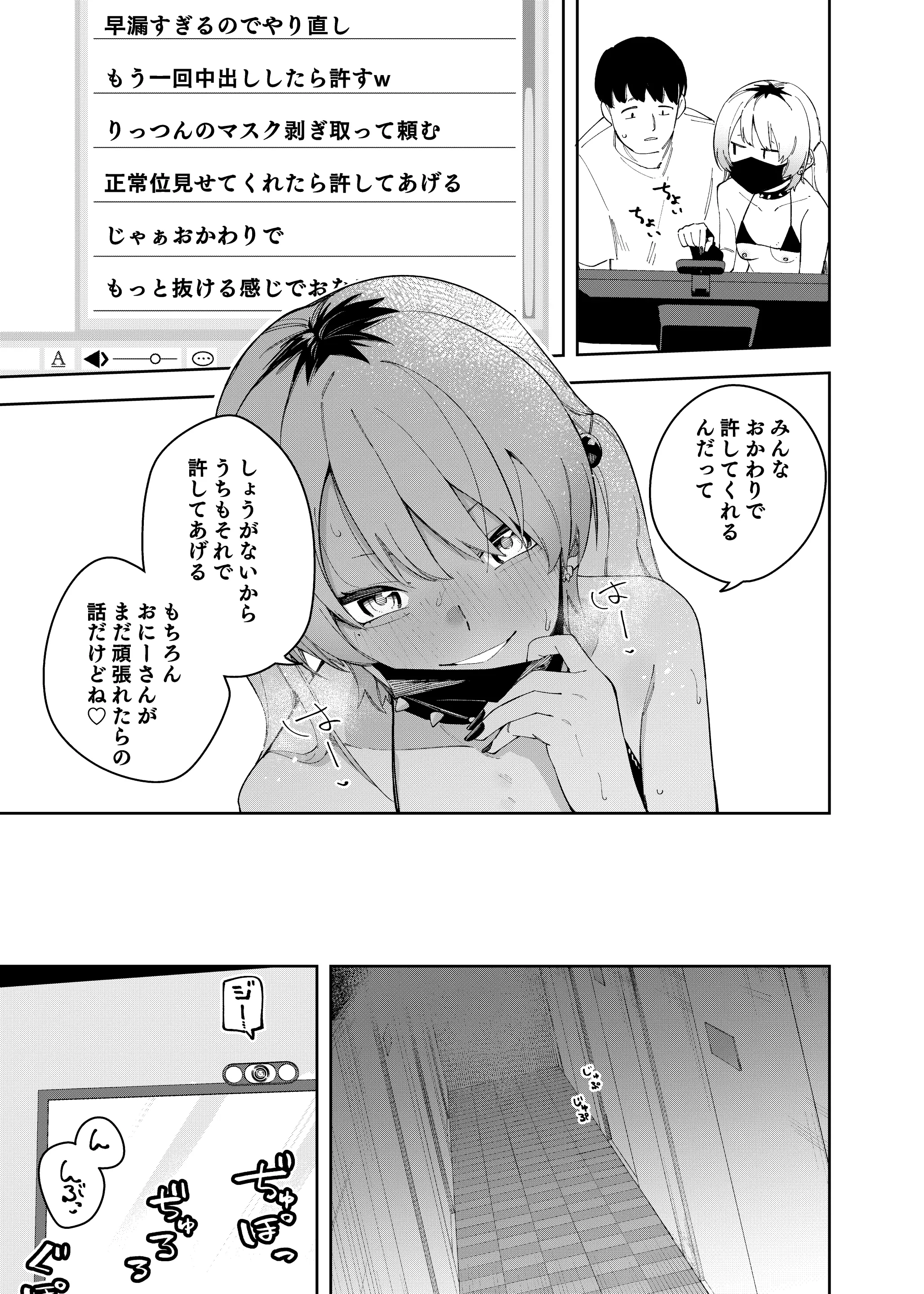 웹툰 이미지 42