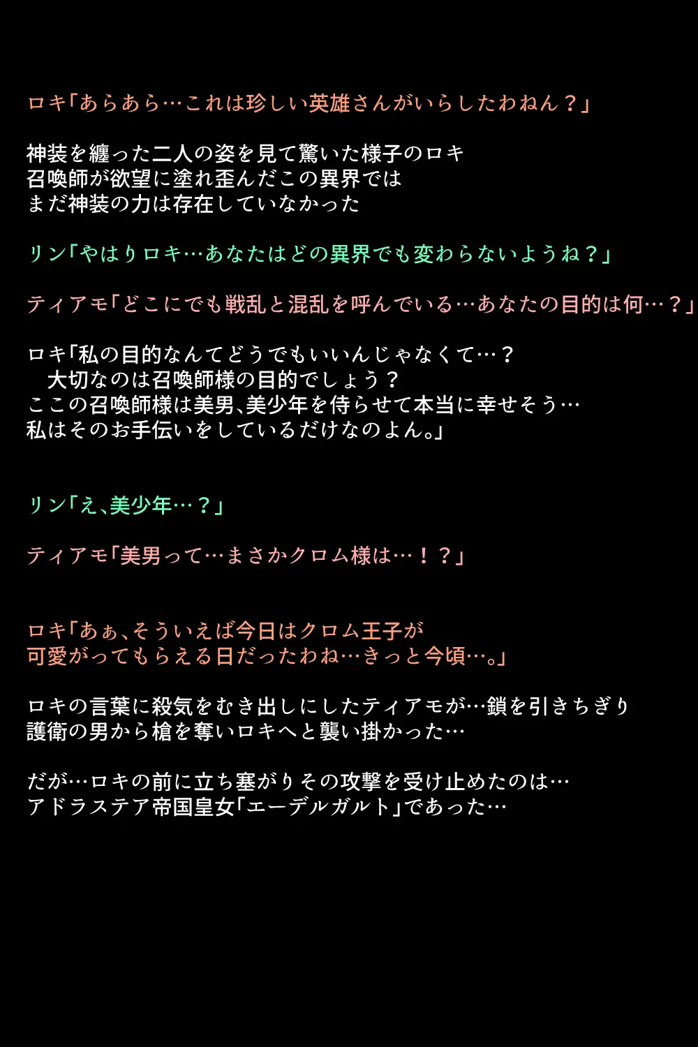 웹툰 이미지 76