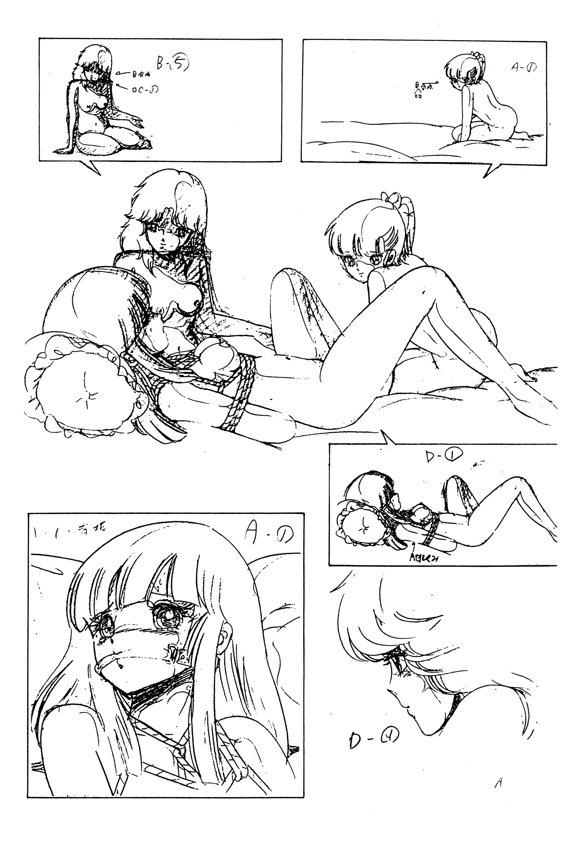 웹툰 이미지 44