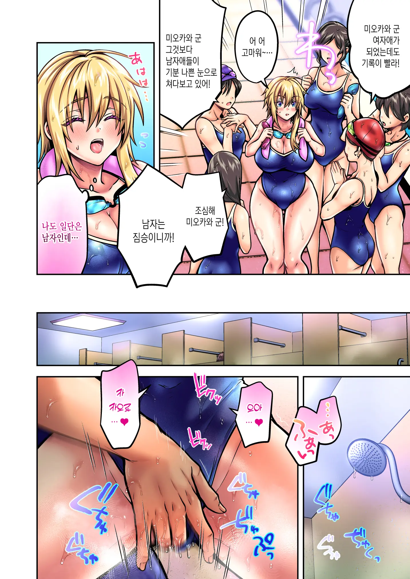 웹툰 이미지 6